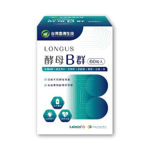 台灣農傳 LONGUS酵母B群 60粒/盒