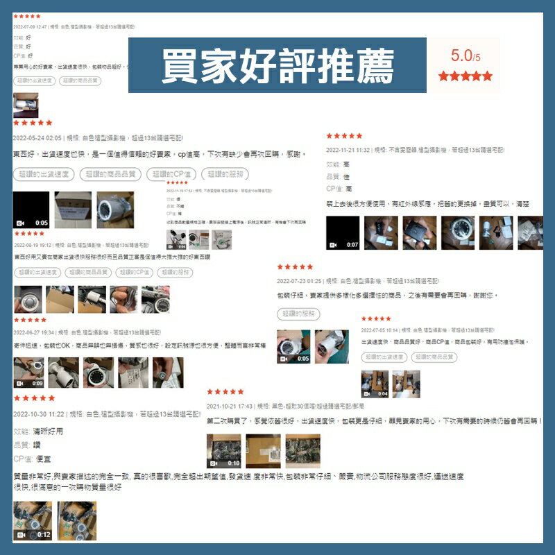 【監視器 槍型 攝影機 1A 帝聞 變壓器】監控  攝影機含變壓器  紅外線夜視 監控 攝影機 電源供應器 防水盒 現貨 8