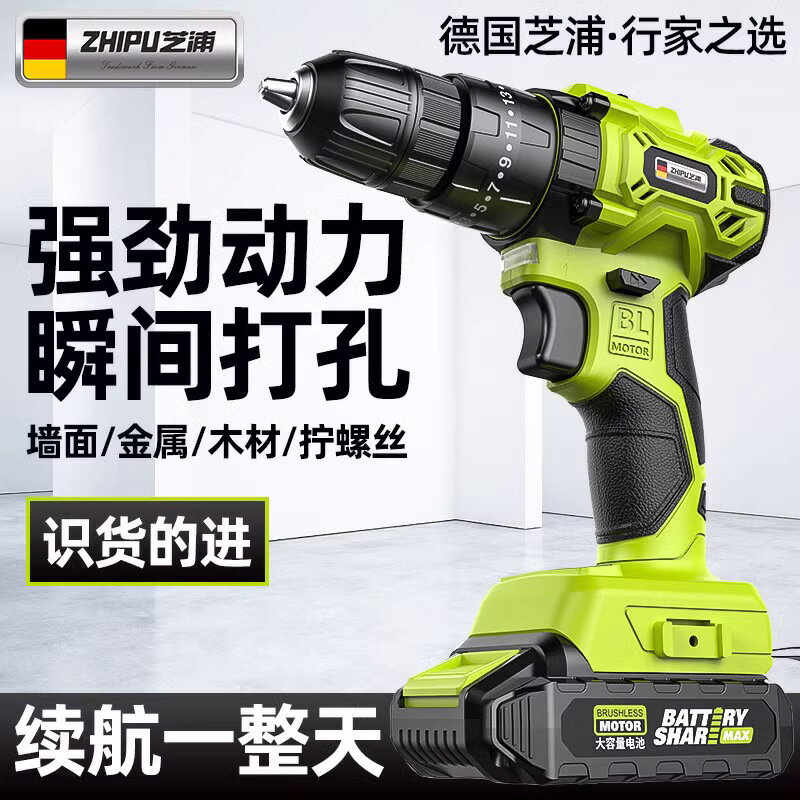 手電鉆轉沖擊鉆家用多功能鋰電池手電動鉆充電式手槍鉆電動螺絲刀「限時特惠」