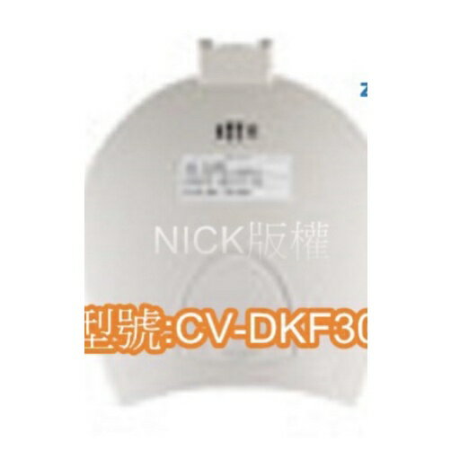 象印微電腦電動熱水瓶 CV-DKF30上蓋整組(超商取貨)