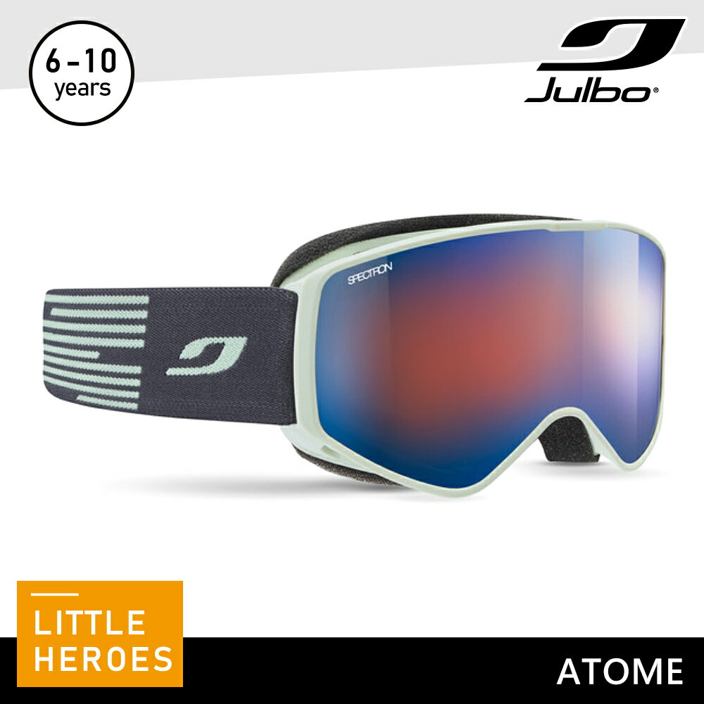 Julbo 童滑雪護目鏡 ATOME J77712163 / 城市綠洲 (雪鏡 滑雪鏡 防霧雪鏡)