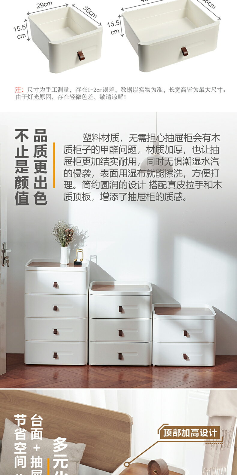 Minimalist bedside table shelf, modern storage cabinet, simple bedroom bedside storage box, mini small storage cabinet.