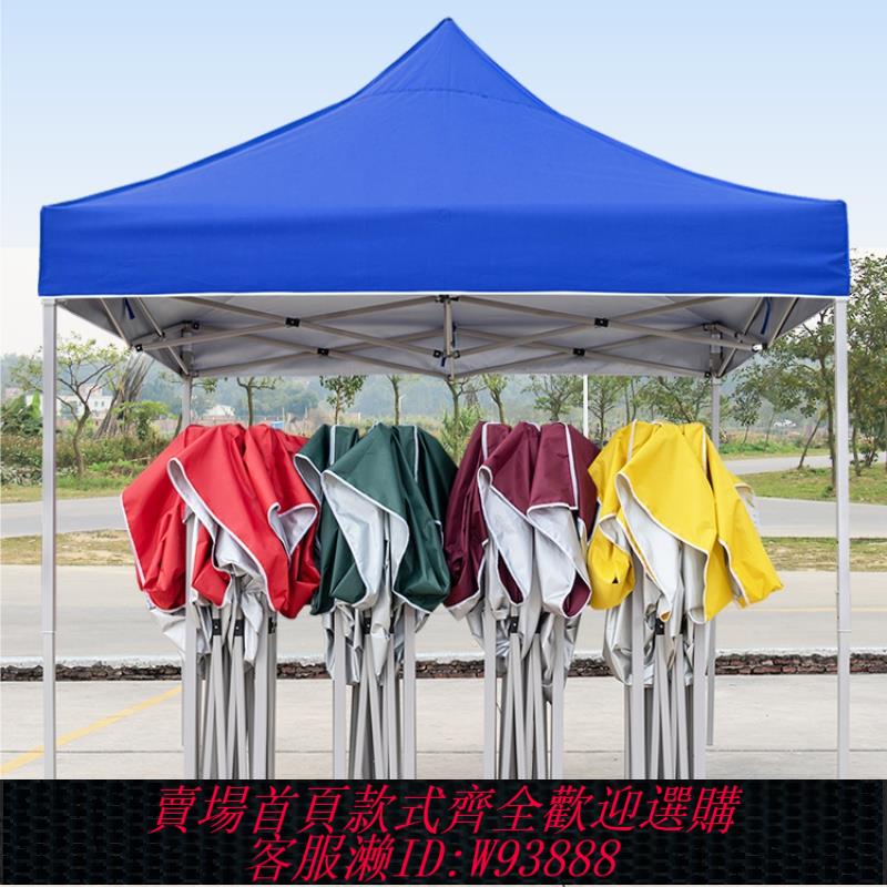{臺灣公司貨 可打統編}活動雨棚伸縮收縮遮陽棚移動方傘折疊帳篷傘戶外防雨蓬擺攤篷棚子