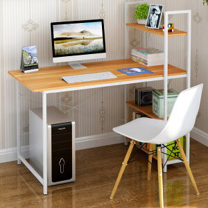 電腦桌 辦公桌 蔓斯菲爾電腦桌臺式家用書桌書架組合簡易寫字桌辦公桌