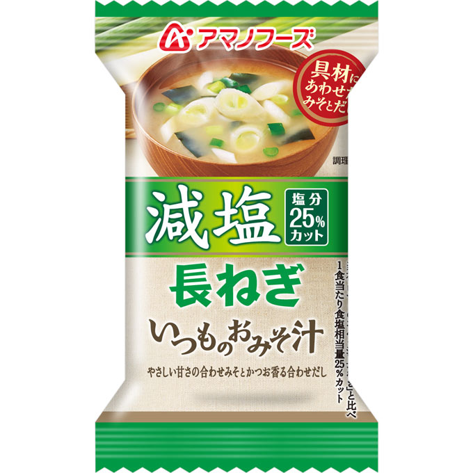 日本 天野 Amano 減塩系列 沖泡湯品 0826減鹽長蔥味增湯