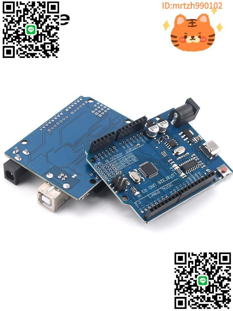 UNO R3開發板單片機改進版適用於arduino CH340-淘淘屋 可開發票
