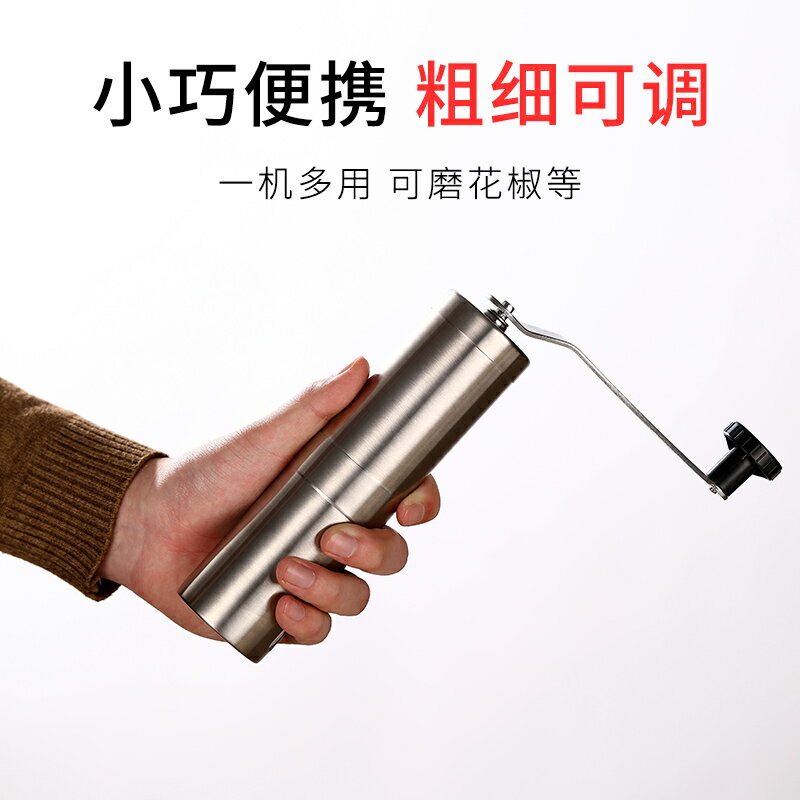 手搖咖啡磨豆機不銹鋼家用小型咖啡豆研磨器手沖咖啡機研磨機器具