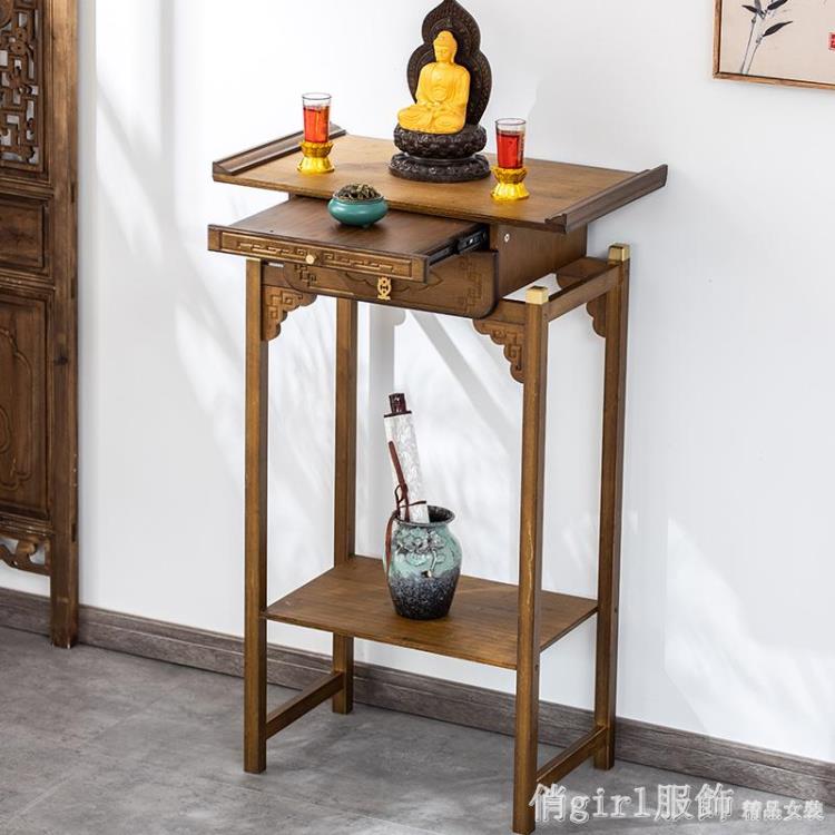 新中式玄關臺靠牆桌子實木玄關櫃佛臺小條案窄長條桌供桌家用條幾