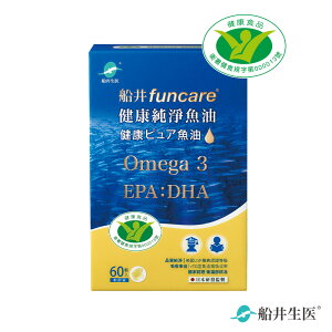 船井 Omega-3健康純淨魚油60顆/盒- 衛福部核准健康食品
