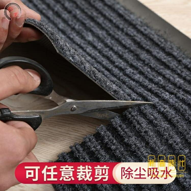 地毯地墊廚房防滑腳墊除塵墊家用門口墊