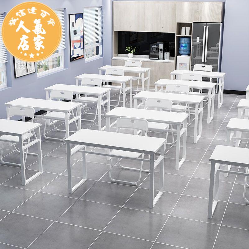 會議桌 培訓桌椅簡約現代會議桌椅組合教育機構輔導班課桌椅會議室桌椅