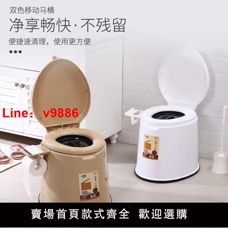 【台灣公司可開發票】便攜式孕婦房間廁所雙用移動防臭馬桶老人坐便器老年人塑料坐便椅