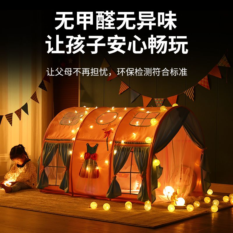 公司貨 超低價 兒童床上帳篷小房子遊戲屋玩具男女孩房子防摔睡覺室內上下鋪分床 快速發貨