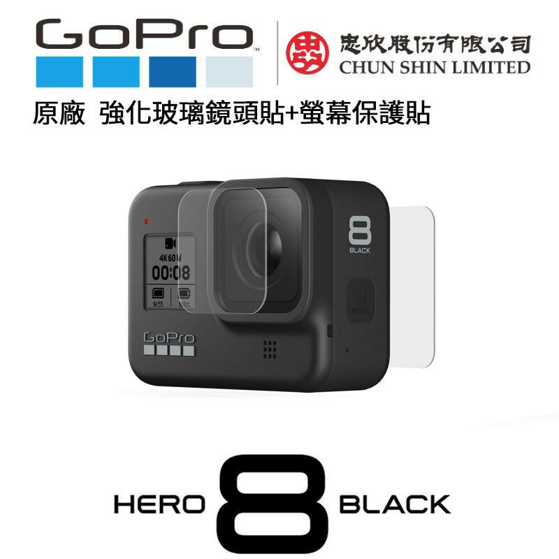 Gopro Hero 8 保護貼9h購物比價 21年11月 Findprice 價格網