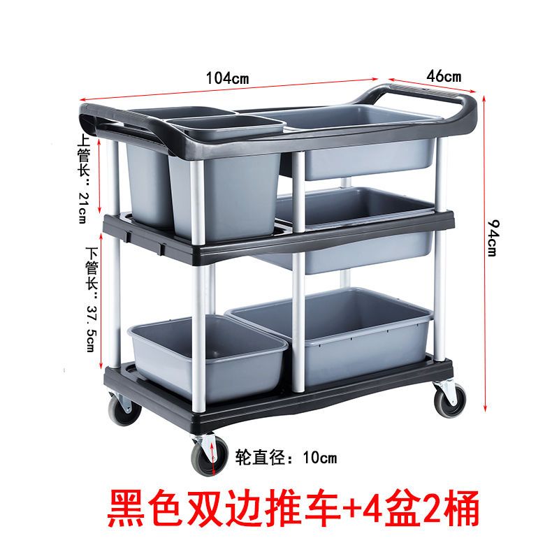 【最低價】【公司貨】餐廳收餐車收碗車餐盤收集餐具手推車送餐傳菜車加厚回收車靜音輪 6