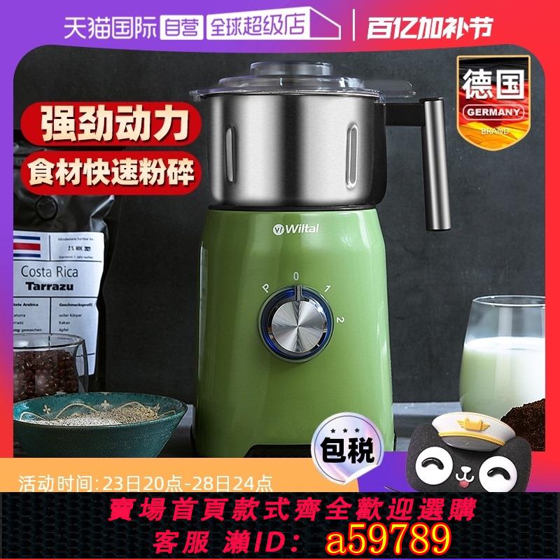【臺灣公司 可打統編】【自營】德國電動磨豆機家用多功能研磨機粉碎器幹磨打粉中藥超細