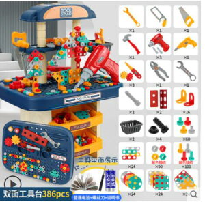 兒童工具箱玩具套裝過家家電鉆寶寶維修理臺擰螺絲益智多功能男孩 雙11特惠