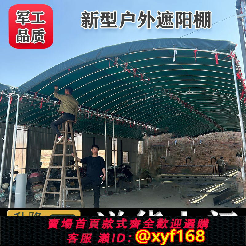 {保固一年 可打統編}農村戶外停車棚傘篷雨棚子工地大棚倉庫酒帳篷帆布鋼架棚遮陽伸縮