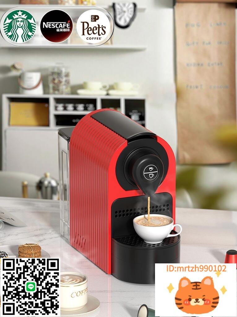 淡殼意式濃縮膠囊咖啡機全自動家用小型辦公室美式Nespresso雀巢-誠信優品