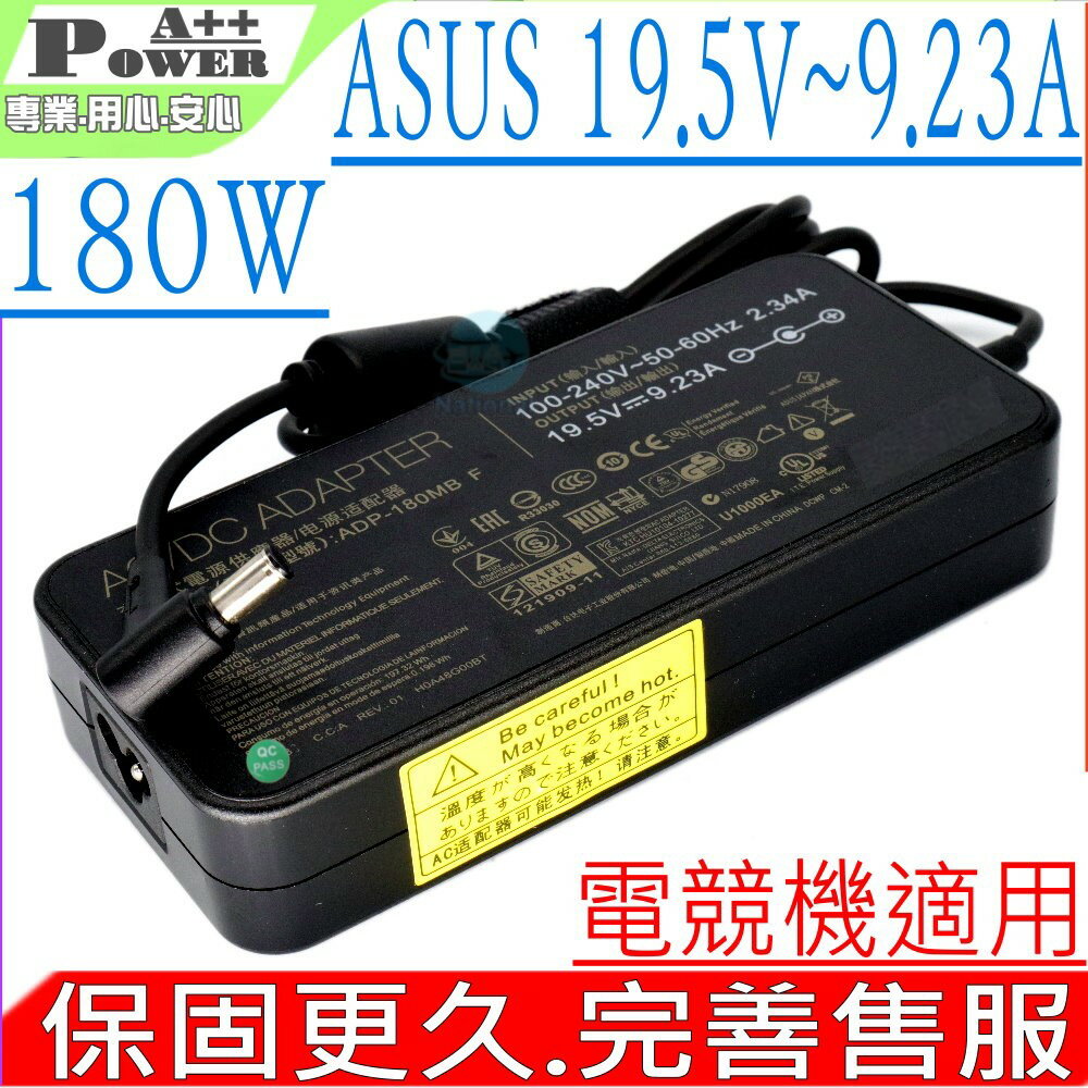 ASUS 180W 充電器(電競機) 華碩 19.5V 9.23A GM510 GM510GM G5M10G ADP-180MB GA502DU GA502IU 圓口帶針