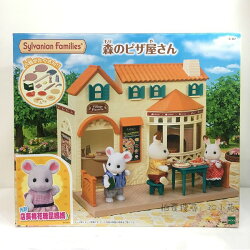 【Fun心玩】EP14031 麗嬰 日本 EPOCH 森林家族 鄉村披薩屋豪華組(含玩偶) 扮家家酒 聖誕 生日 禮物