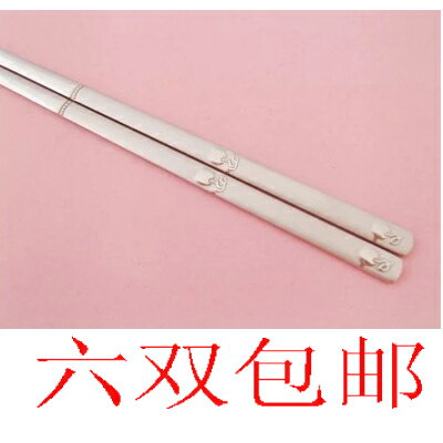 韓國進口不銹鋼磨砂筷子 實心不銹鋼扁筷子