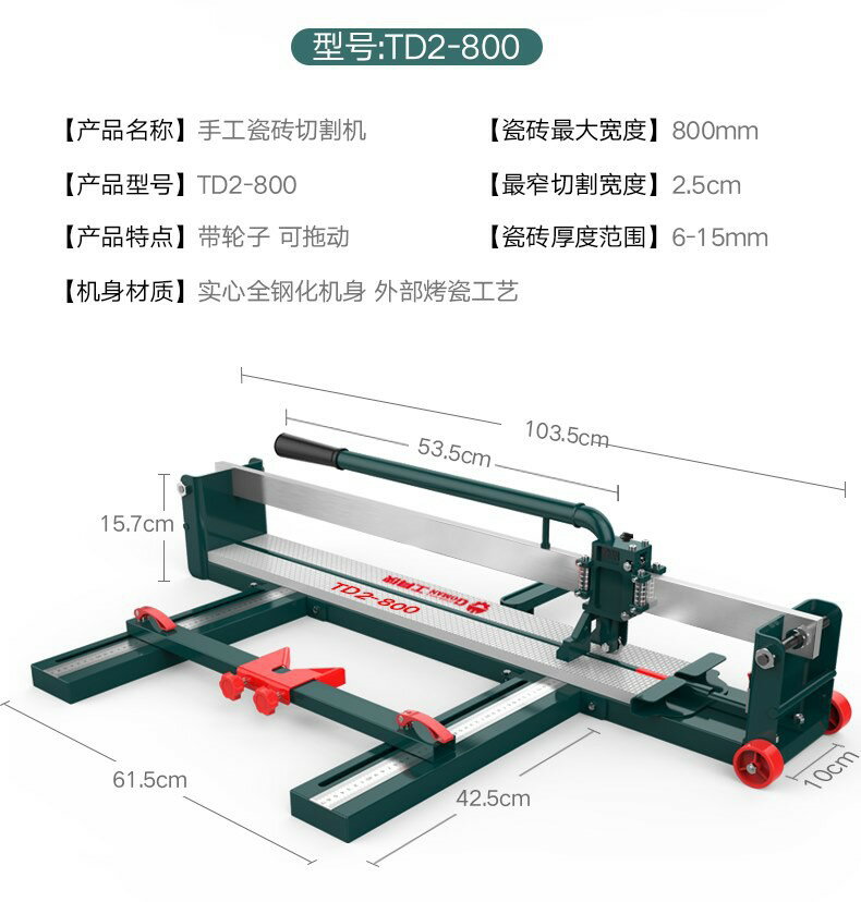 手動瓷磚切割機 手動磁磚切臺 工具俠瓷磚切割機推刀手動高精度瓷磚手推切割器切地磚地板磚神器
