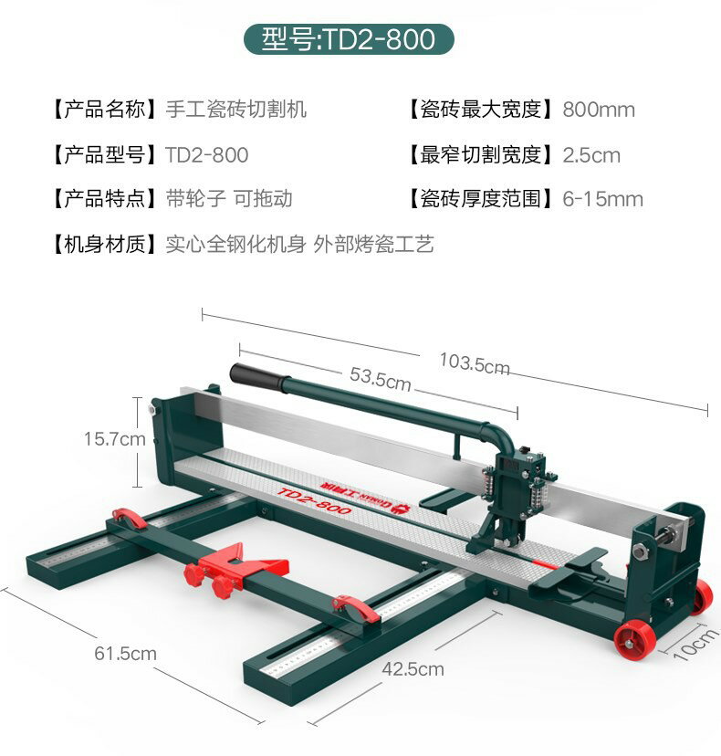 手動瓷磚切割機 手動磁磚切台 工具俠瓷磚切割機推刀手動高精度瓷磚手推切割器切地磚地板磚神器 交換禮物全館免運