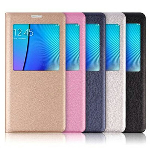 質感 三星 Note7 智能 皮套 手機殼 手機套 保護套 Note 7 Samsung 非原廠 『無名』 K08107