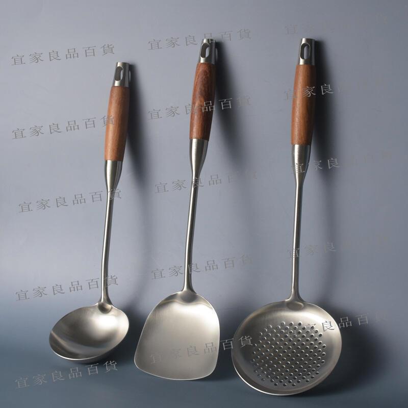 【宜家良品百貨】【熱賣】304不銹鋼炒勺鍋鏟湯勺家用廚具 花梨木柄漏勺炒菜鏟子鏟勺