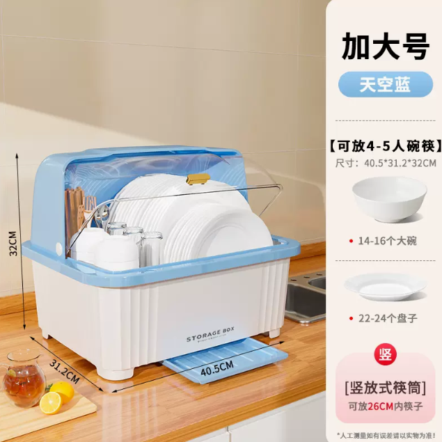 廚房碗櫃裝碗筷收納盒箱家用瀝水碗架帶蓋放碗碟碗盤置物架防蟑螂防塵