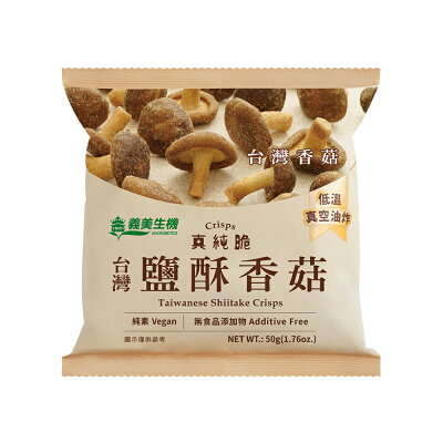 義美生機 台灣鹽酥香菇50g【杏一】