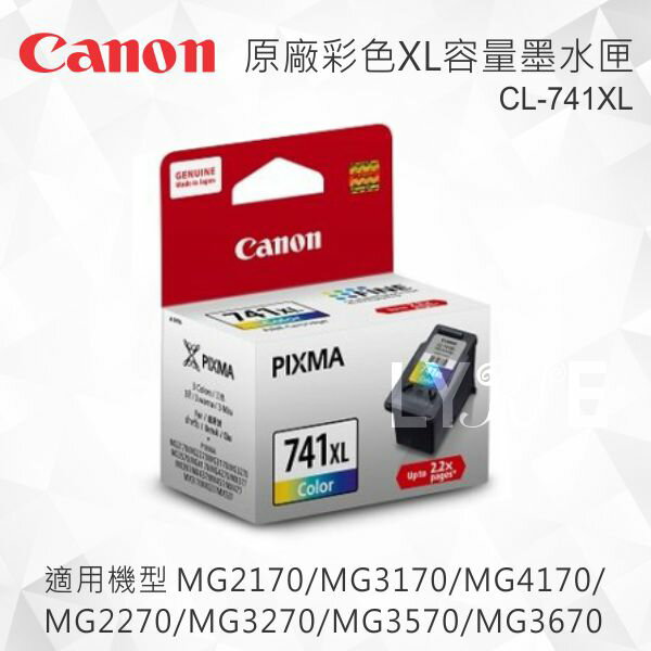 CANON CL-741XL 原廠彩色XL容量墨水匣 適用 MG2170/MG3170/MG4170/MG2270/MG3270/MG3570/MG3670/MG4270/MX377/MX437/MX517/MX397/MX457/MX477/MX527