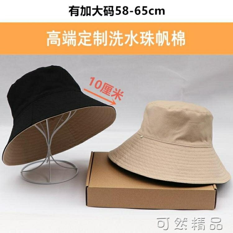 買一送一日本UV雙面防曬帽女大頭圍大檐漁夫帽文藝百搭韓版防紫外線遮陽夏 聖誕節全館免運