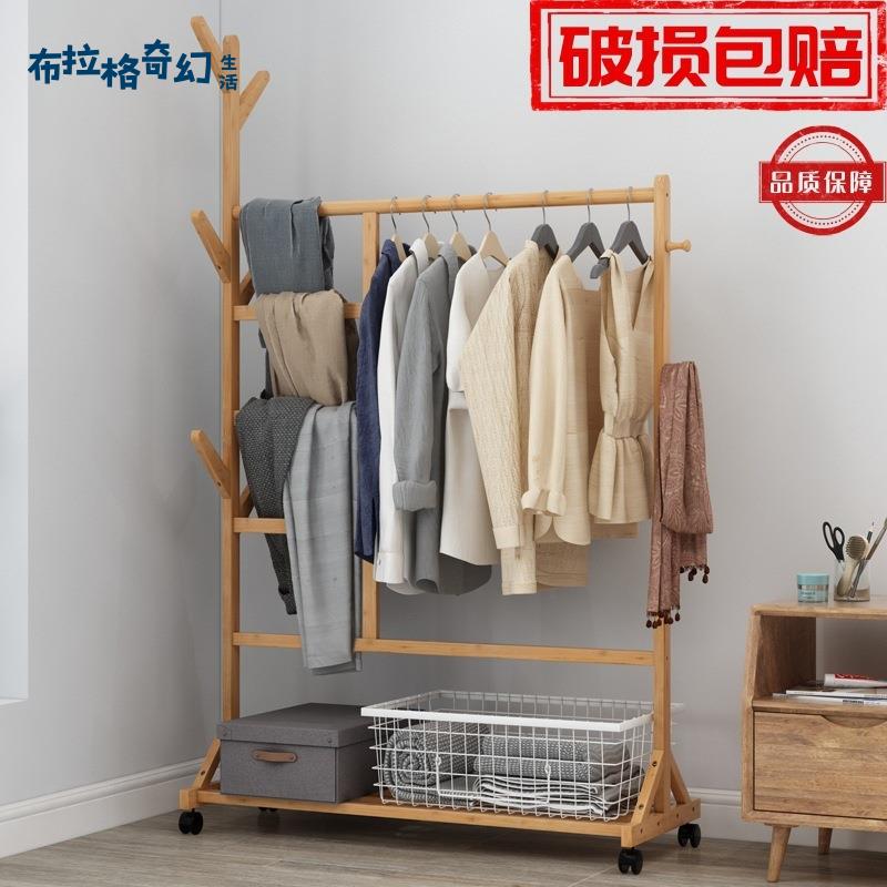 室內落地 掛衣架 楠竹 衣帽架 臥室簡約多功能收納家用單桿式晾衣架[DD0426002]