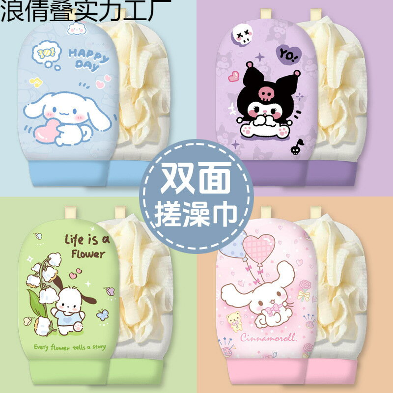 卡通搓澡巾女士專用搓澡神器家用強力搓泥浴球浴花手套家用必備好