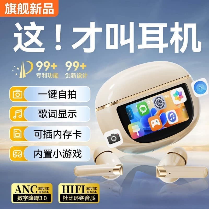 （爆款熱賣）（國際精品）【免運】2025款無線 線智能觸控螢幕藍芽爾機mp3隨身聽多功能壹體式可插卡長續航