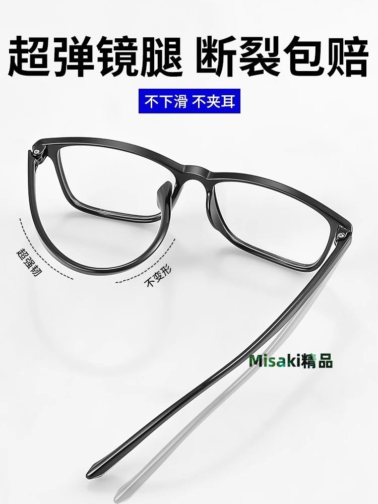 防藍光眼鏡男抗輻射疲勞平光無度數護眼看手機不傷眼保護眼睛女款-Misaki精品