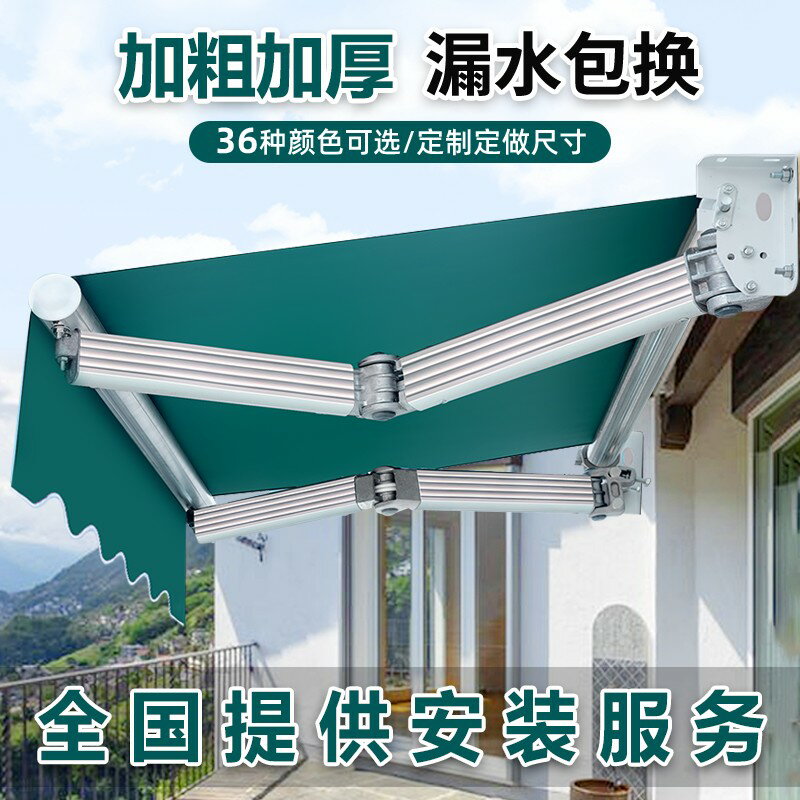 {保固一年 可打統編}遮陽棚折疊伸縮式手搖電動收縮遮陽篷陽臺戶外蓬布庭院門面遮雨棚