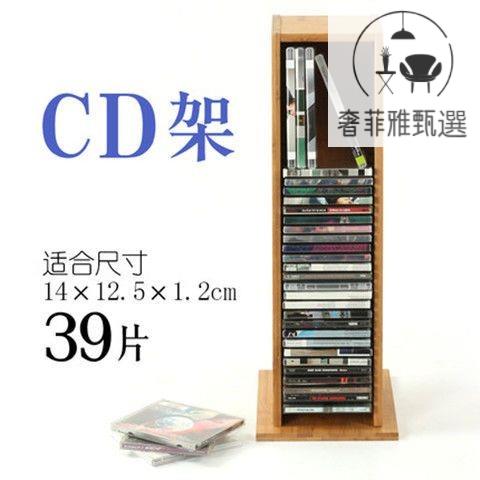 可開發票 遊戲光碟PS4架桌面CD架落地DVD架碟片架大容量黑膠唱片收納置物架 SFY-PDD-117 快速出貨 公司貨