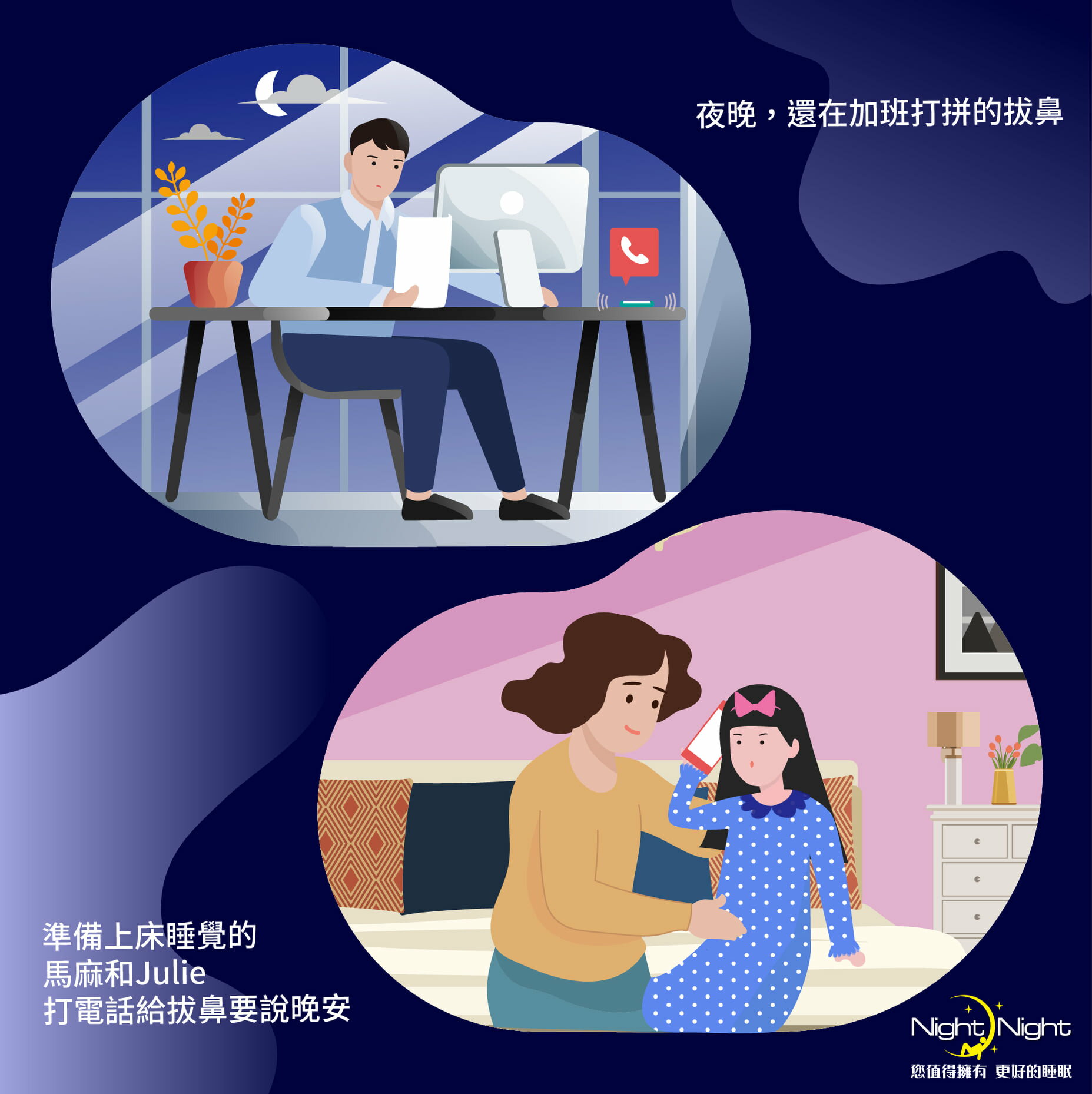 【久優國際家居】RH智能頂級電動調整床 1
