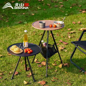 戶外鋁合金折疊桌子便攜式輕量化小圓桌可升降野營露營簡易茶桌椅
