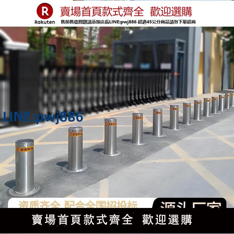 【臺灣公司 品質保固】電動路樁不銹鋼地樁手動路障防撞地樁液壓升降柱全自動警示擋車柱