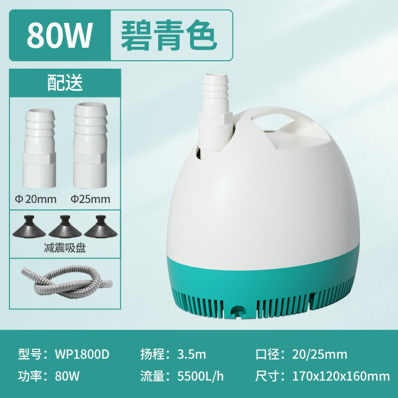 魚缸過濾器/龜缸過濾器 魚缸水泵底吸泵水族箱抽水吸便過濾器靜音水循環過濾泵潛水泵【CM18320】