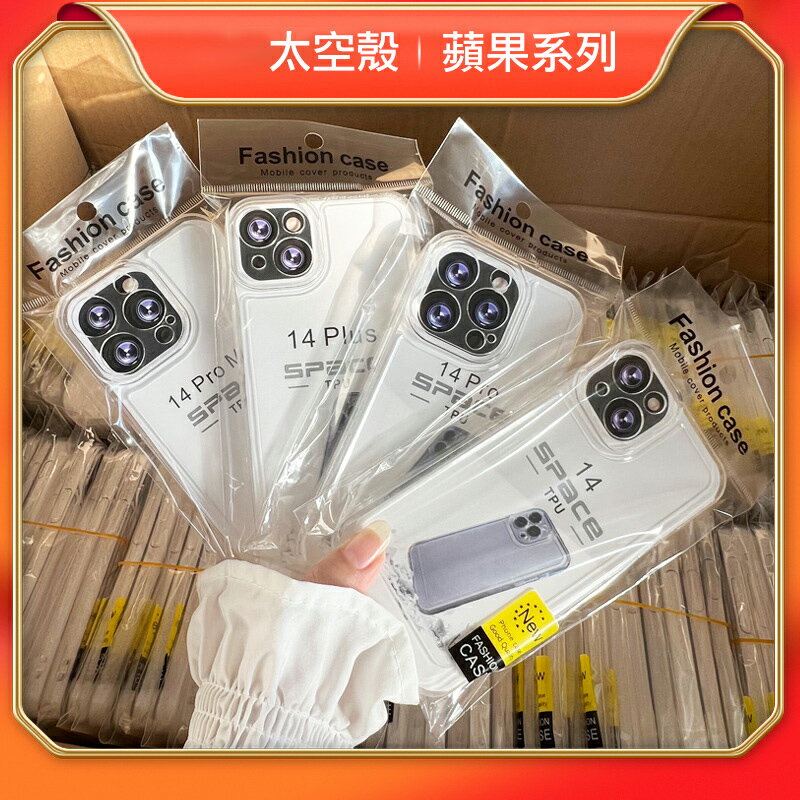 QinD Apple iPhone 14 / 14 Pro / 14 Plus / 14 Pro Max 太空殼 2 QinD Apple iPhone 14 / 14 Pro / 14 Plus / 14 Pro Max 太空殼 2