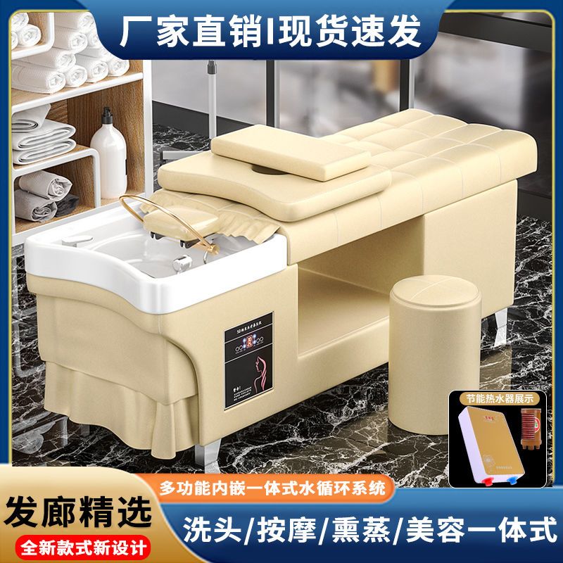 【最低價】【公司貨】泰式美容床美容院發廊店專用頭療床帶熏蒸水循環按摩加厚款洗頭床 6