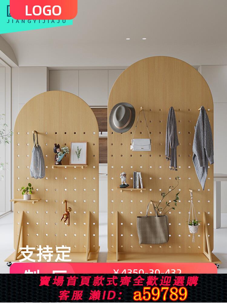 【台灣公司 可打統編】洞洞板置物架玄關客廳裝飾收納架實木落地商用展示架直播背景屏風