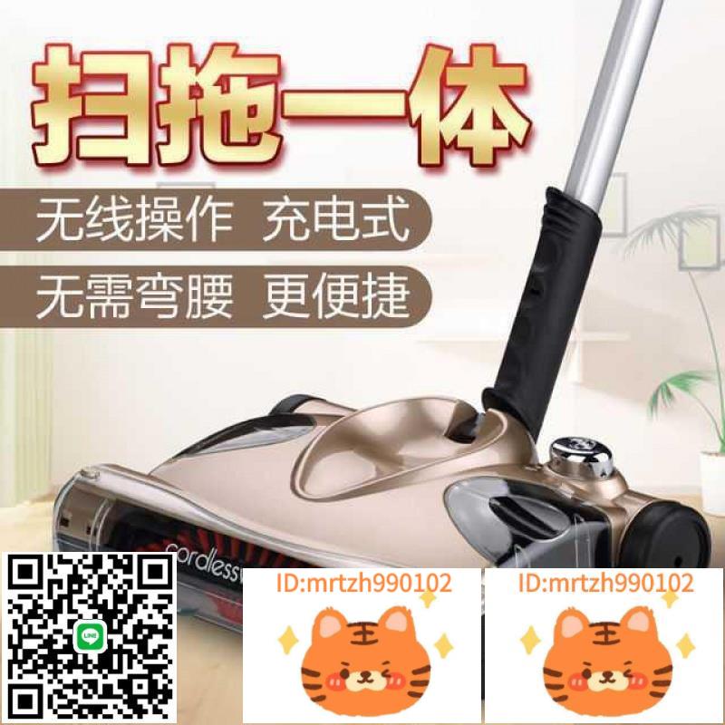 蒸汽拖把吸塵器二合一掃拖一體掃地機家用自動擦地機無線手持電動-淘淘屋