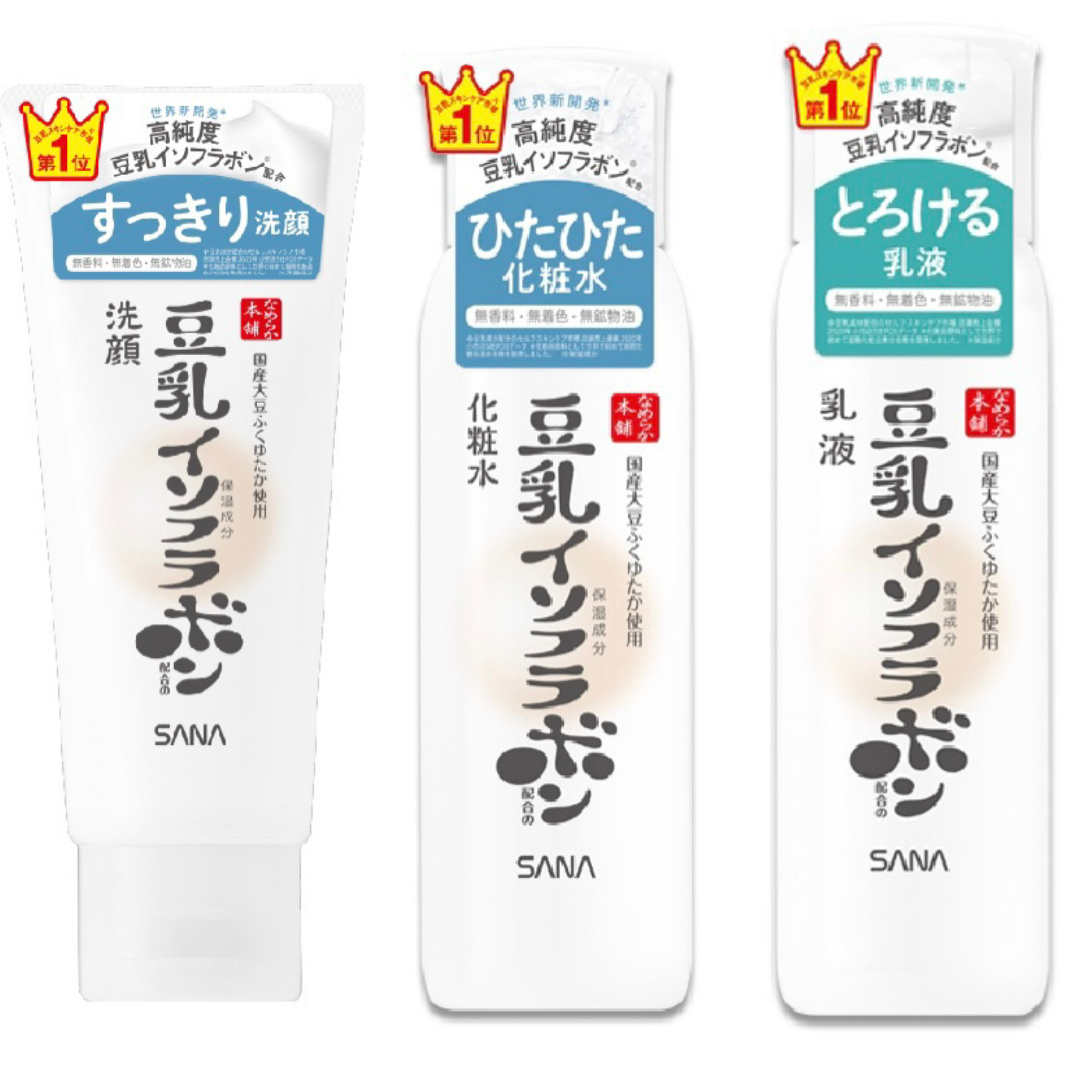 【台灣公司貨】SANA 豆乳美肌系列 洗面乳/化妝水/乳液