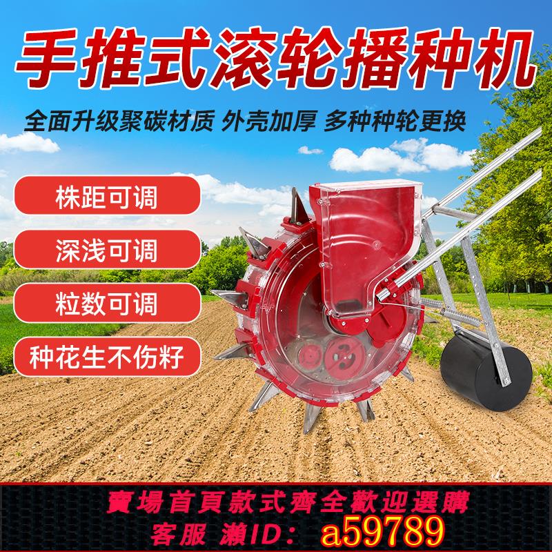 【臺灣公司 可打統編】新款多功能播種機玉米花生大豆助力精播機充電滾輪電動助力播種器